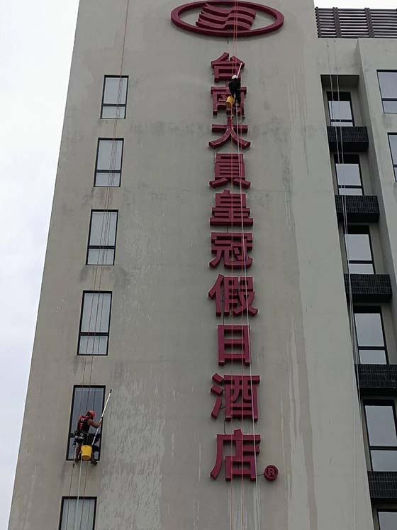 台南大樓外牆清洗